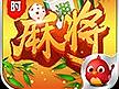 闲时麻将界面（个人主页-ZMjUyNTAwNDA=） - 游戏UI - 站酷设计师小小兴原创素材 - 站酷ZCOOL