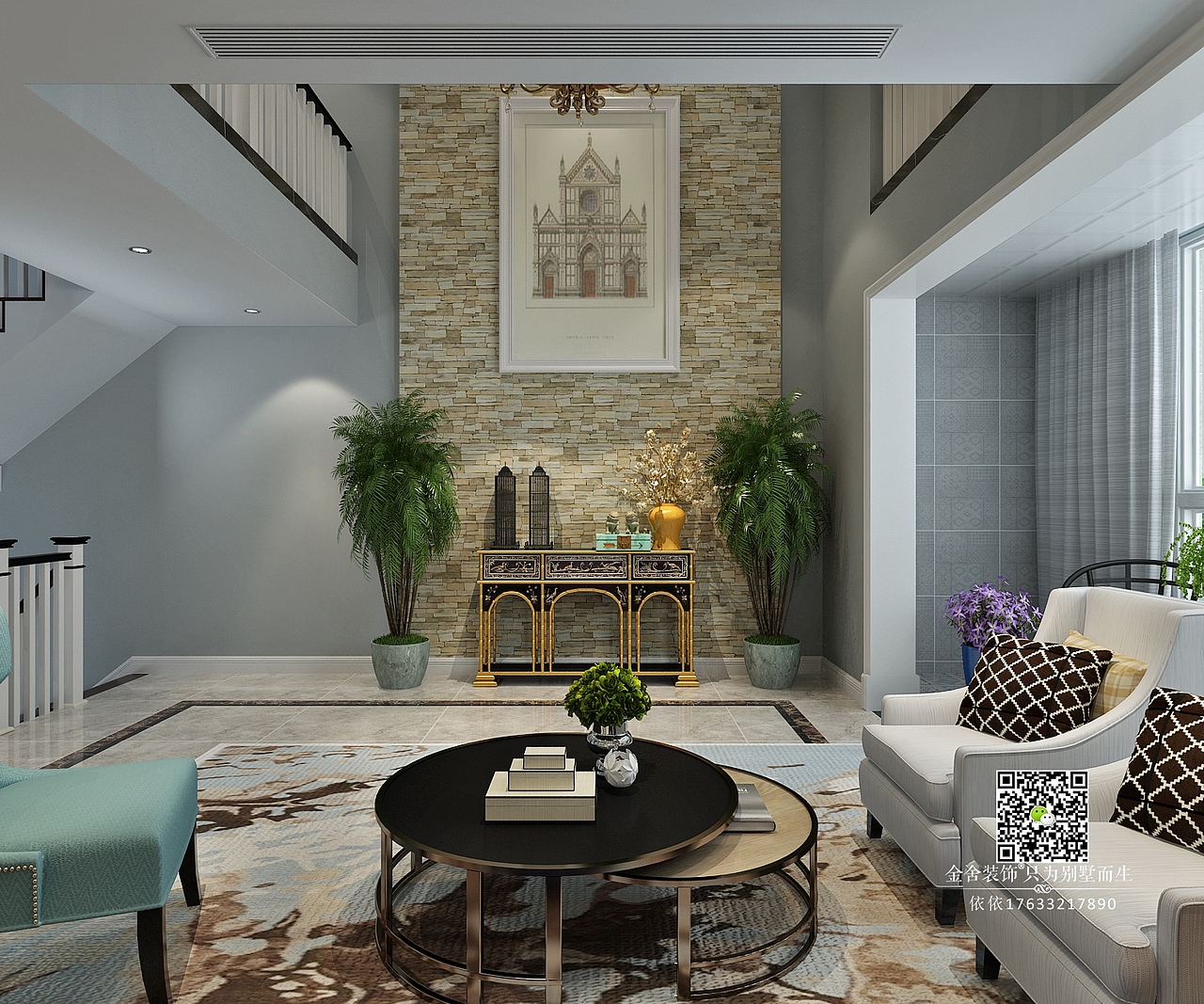 阿尔卡迪亚荣盛城美式装修风格展示!