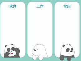 裸熊多功能桌面