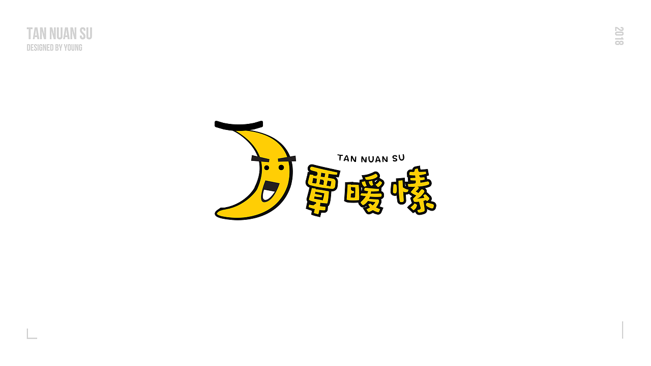 标志设计 | Logo Design（图ZMTU3MDY1NDg0） - Logo - 站酷设计师PoppinYoung原创素材 - 站酷ZCOOL