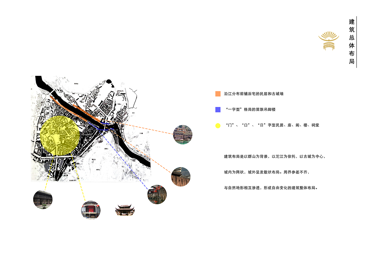 湖南凤凰美学馆设计（图ZMjAyNDc1MDA4） - 家装设计 - 站酷设计师执念者的匠心原创素材 - 站酷ZCOOL