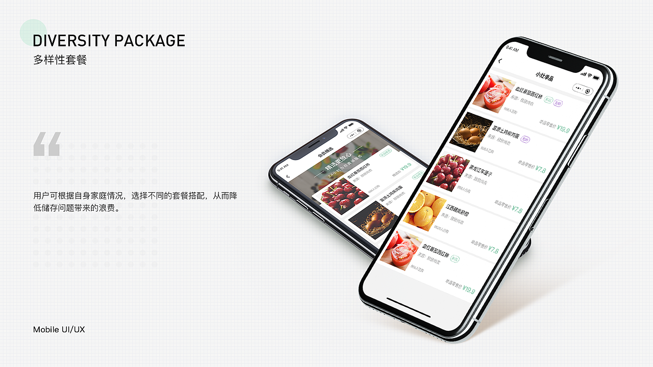 UI作品集（图ZMjQ5MDgzMDUy） - APP界面 - 站酷设计师TigerUI原创素材 - 站酷ZCOOL