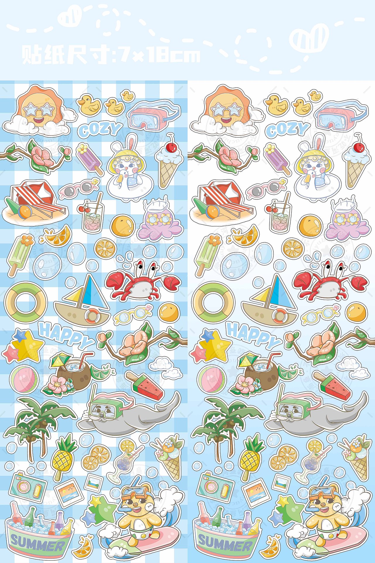 可可爱爱的咕咔贴纸