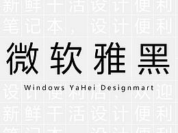 收藏