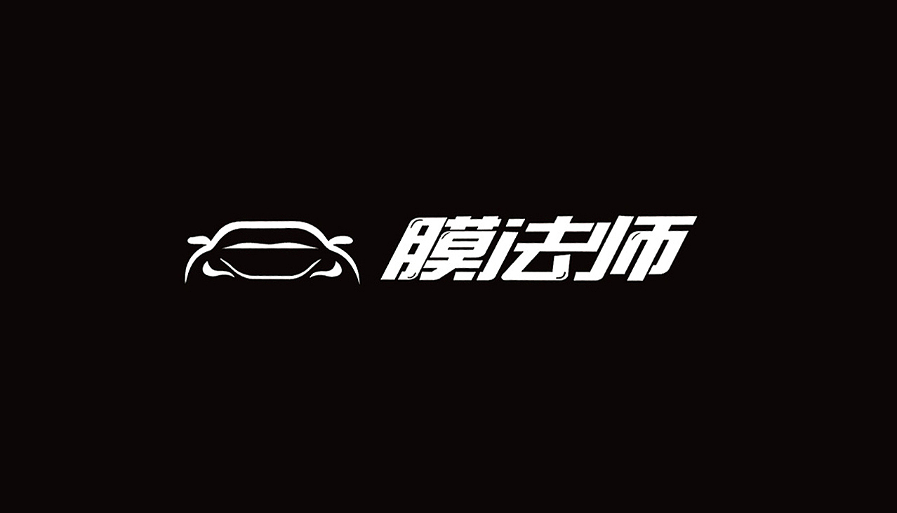 膜法师品牌升级系统设计【纪夏出品侯真真】（图ZMTc0ODg4Mzk2） - Logo - 站酷设计师陕西闺女儿珍珍原创素材 - 站酷ZCOOL