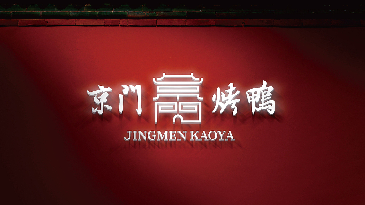 黑璞设计-商业案例一（图ZMjY4NDU0Nzg0） - Logo - 站酷设计师黑璞设计原创素材 - 站酷ZCOOL