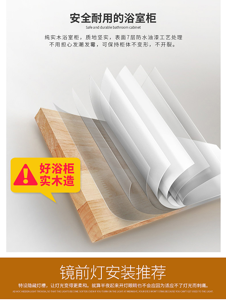8201浴室柜（图ZODM1NDM3OTY=） - 电商 - 站酷设计师APEI啊呸原创素材 - 站酷ZCOOL
