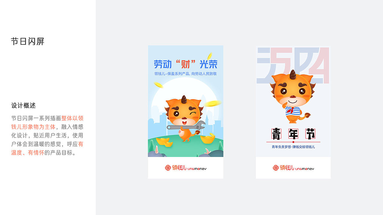 2016-2018 作品集（图ZMTM4OTY3Mzg0） - APP界面 - 站酷设计师大田甜原创素材 - 站酷ZCOOL