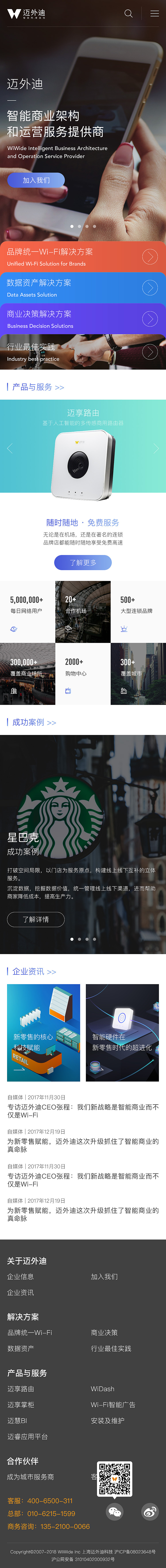 官网H5（图ZMjMxNjkwODky） - APP界面 - 站酷设计师260295481原创素材 - 站酷ZCOOL