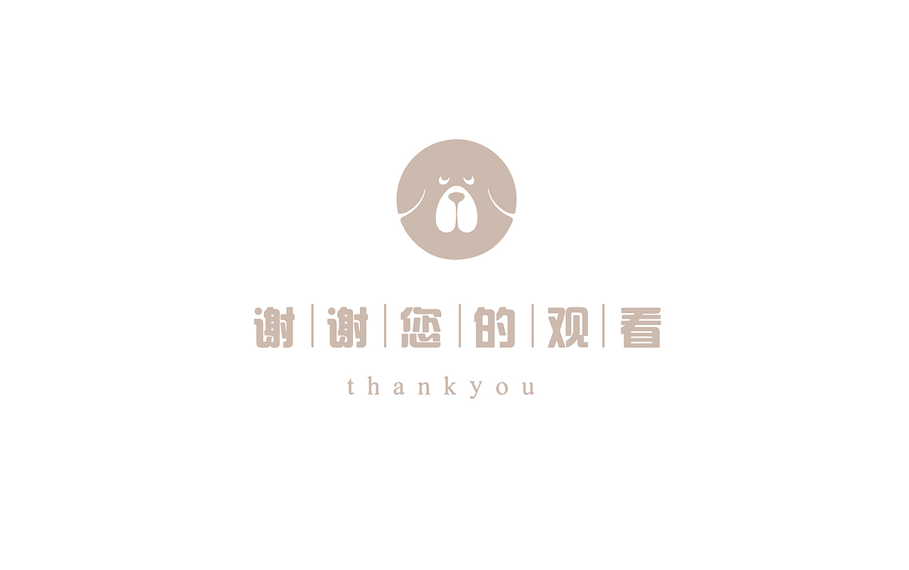 青海网红果洛索贝---美妆logo设计#藏式设计