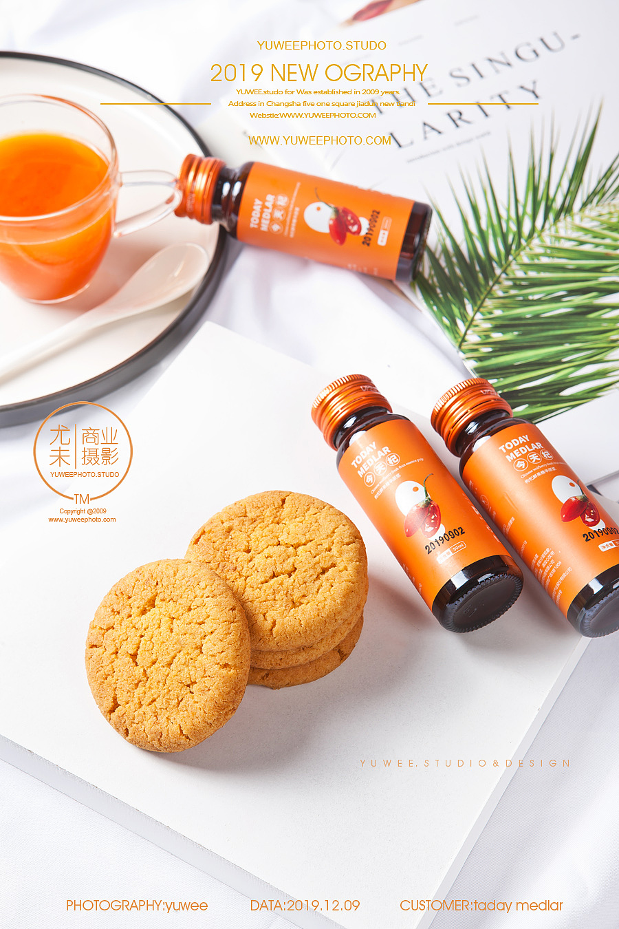 长沙商业美食摄影，专业产品拍照，饼干枸杞粉拍摄（图ZMTg4NjAzODI0） - 产品摄影 - 站酷设计师尤未商业摄影原创素材 - 站酷ZCOOL