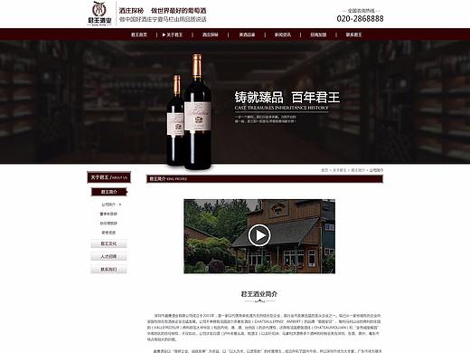 二級(jí)頁面（個(gè)人主頁-ZMjQ0NDk3MTY=） - 企業(yè)官網(wǎng) - 站酷設(shè)計(jì)師小楊小靜原創(chuàng)素材 - 站酷ZCOOL