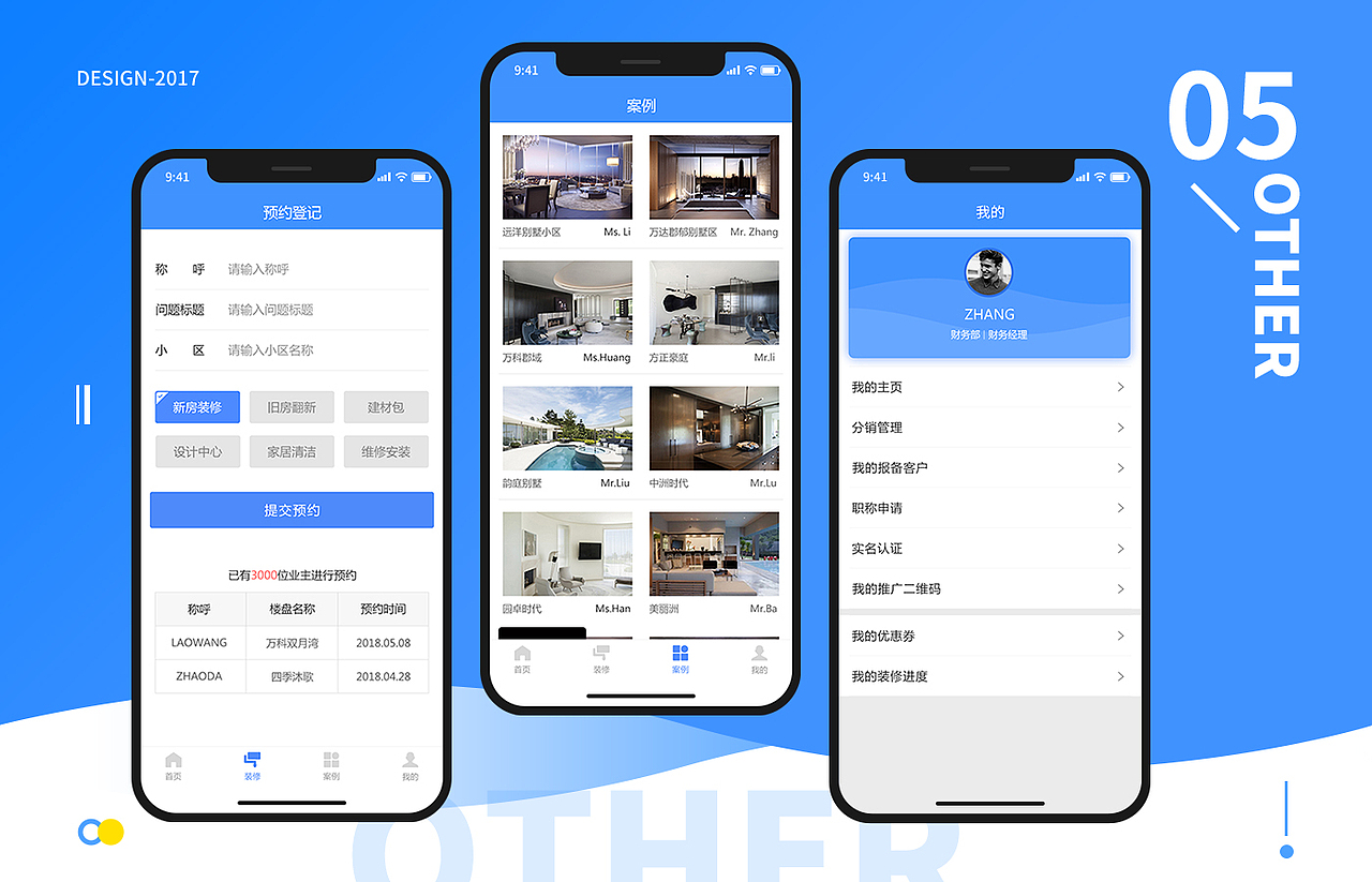 2018简历作品（图ZMTA5MTk2NzMy） - APP界面 - 站酷设计师HZON原创素材 - 站酷ZCOOL