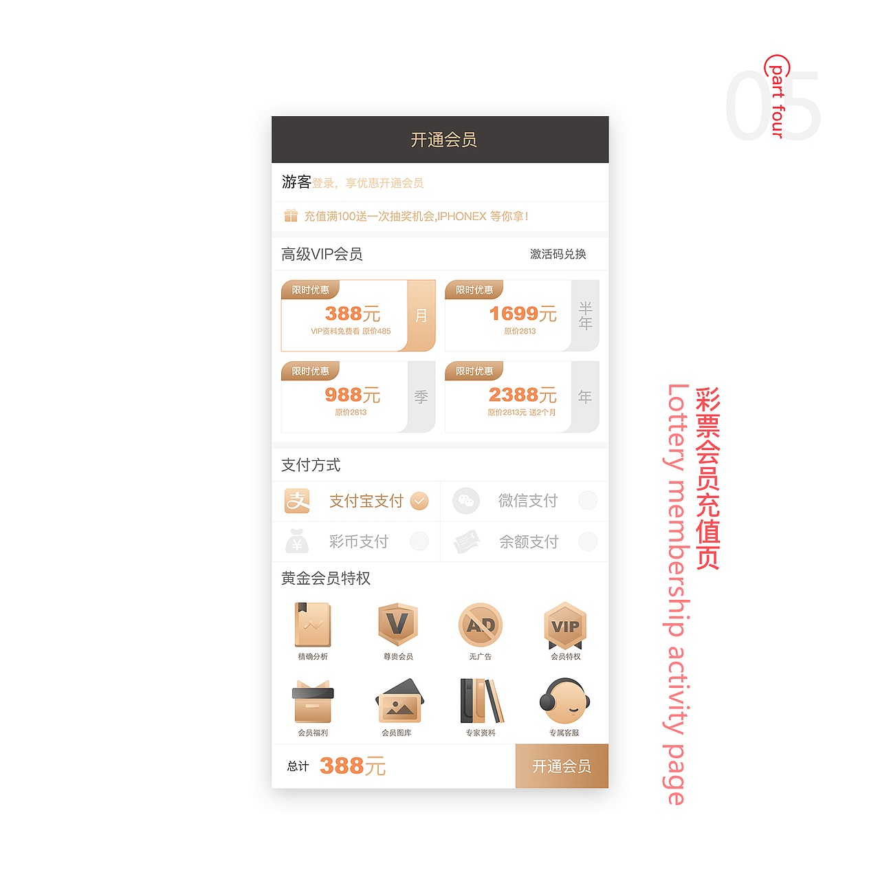 2019/上半年/作品集