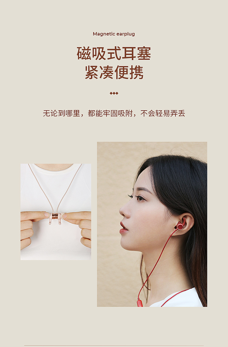 冇心丨复古の音蓝牙耳机（图ZMjA2OTcxMzYw） - 电子产品 - 站酷设计师冇心良品原创素材 - 站酷ZCOOL