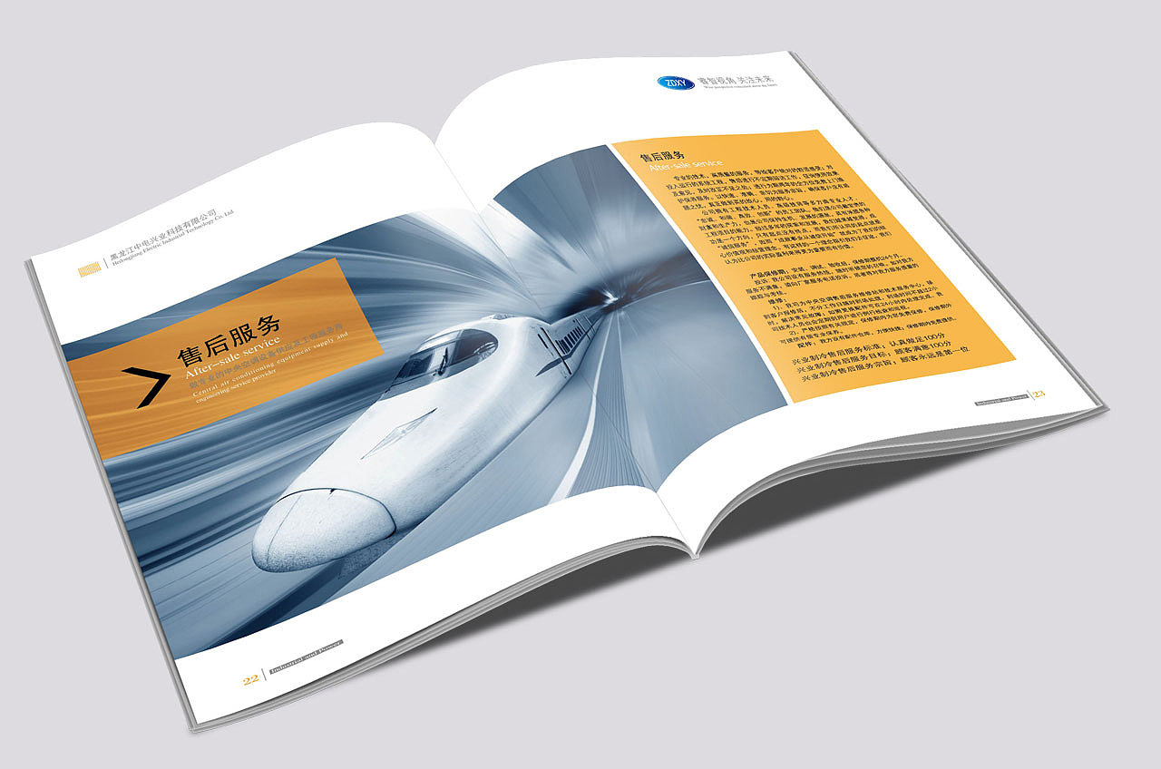 空調(diào)畫冊（圖ZMjQxNjkyNjMy） - 書籍/畫冊 - 站酷設(shè)計師靈創(chuàng)原創(chuàng)素材 - 站酷ZCOOL