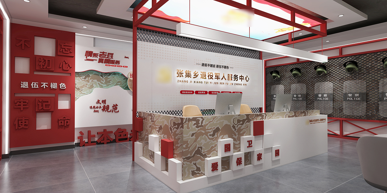 退役军人服务（图ZMjYzOTU4NzQw） - 展陈设计 - 站酷设计师种田人原创素材 - 站酷ZCOOL