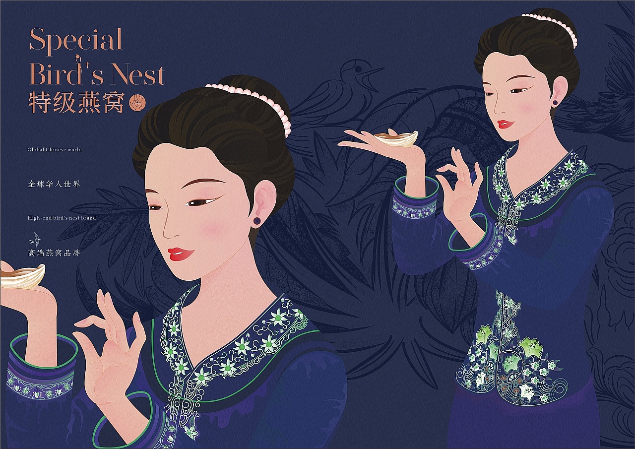 为一些提案设计的部分插画~（图ZMjY4MTQ5MzEy） - 商业插画 - 站酷设计师二九一枝花原创素材 - 站酷ZCOOL