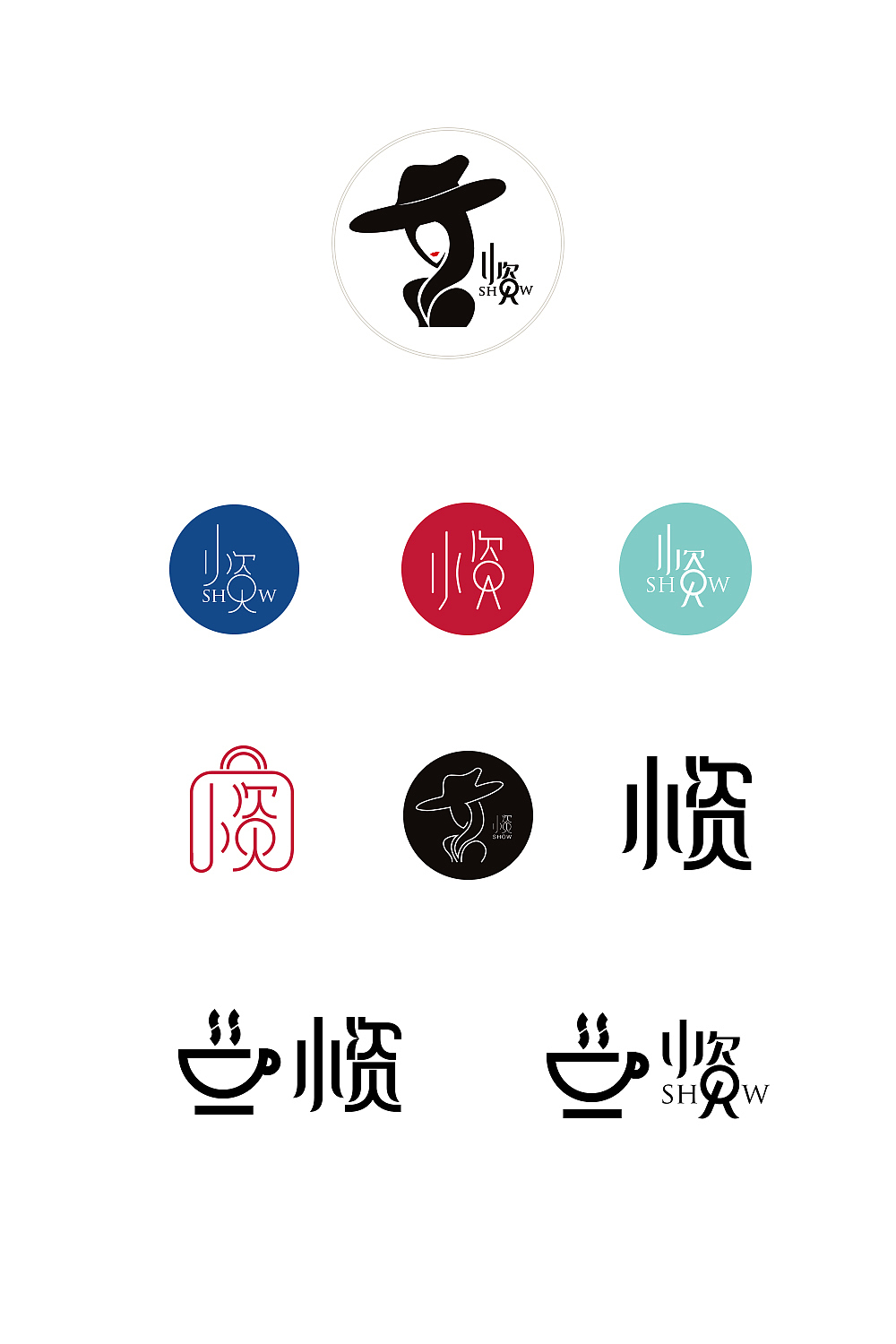 小资logo头像设计