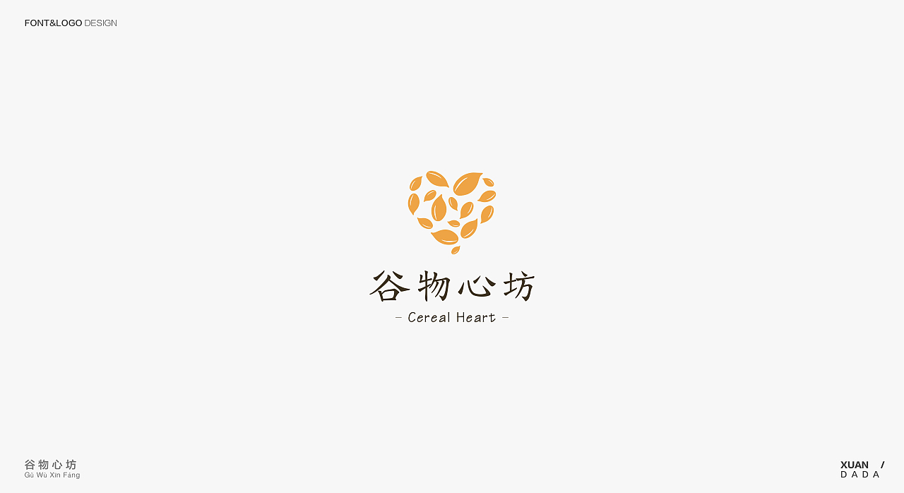 八月份的练习和商业作品发一波（图ZOTYwNzQ3NjQ=） - Logo - 站酷设计师xuandada原创素材 - 站酷ZCOOL