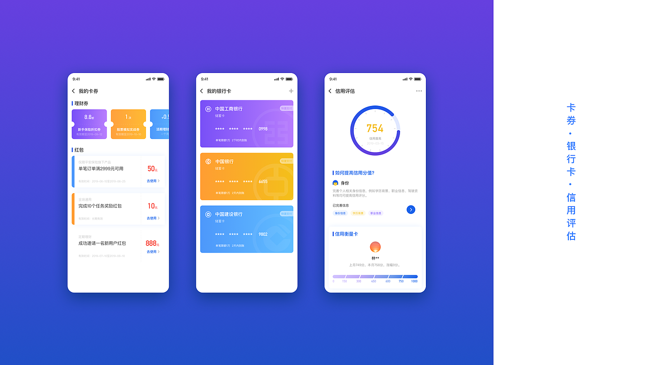 2019个人简历·作品集