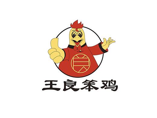 VI设计样品—王良笨鸡