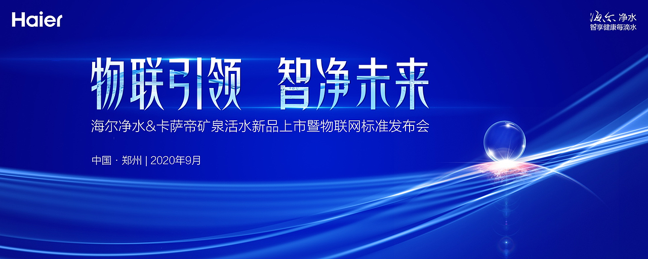 活动类主KV（图ZMjkxOTIxNzg4） - 品牌 - 站酷设计师这个海贼不太贼原创素材 - 站酷ZCOOL