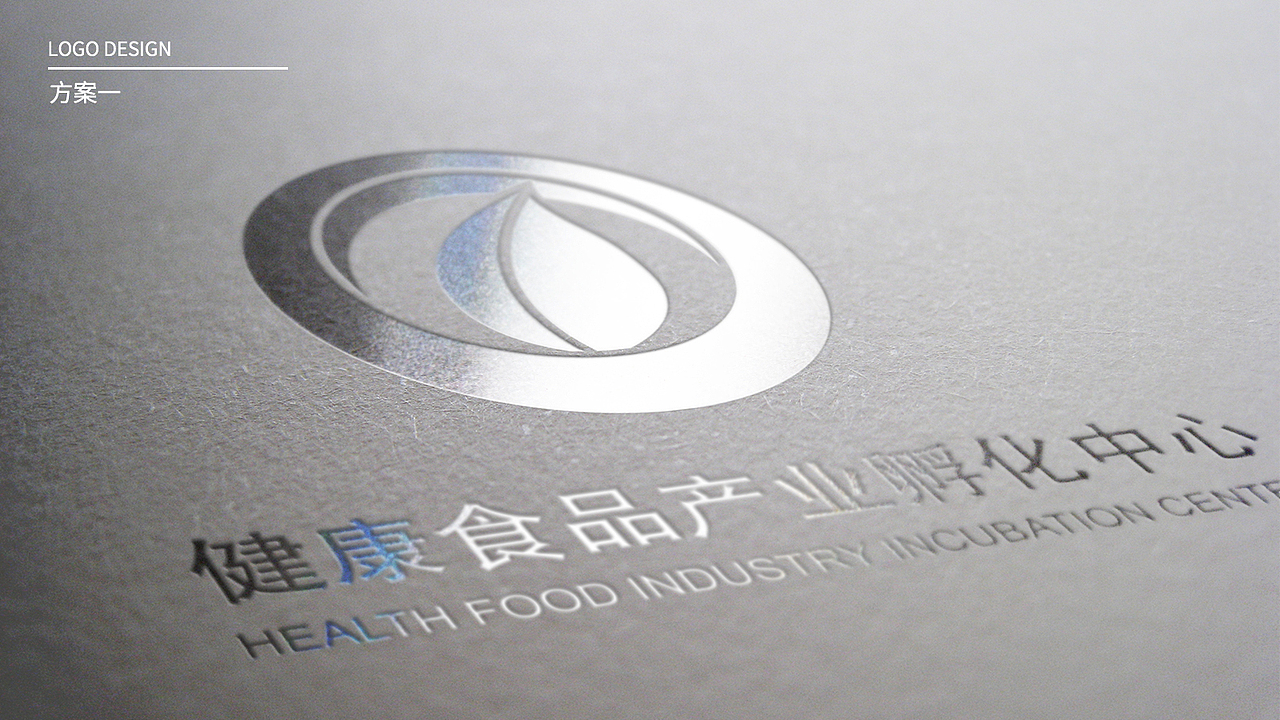 健康食品产业孵化中心--logo设计（图ZNzkyMTgwNzY=） - Logo - 站酷设计师十三和兔子原创素材 - 站酷ZCOOL