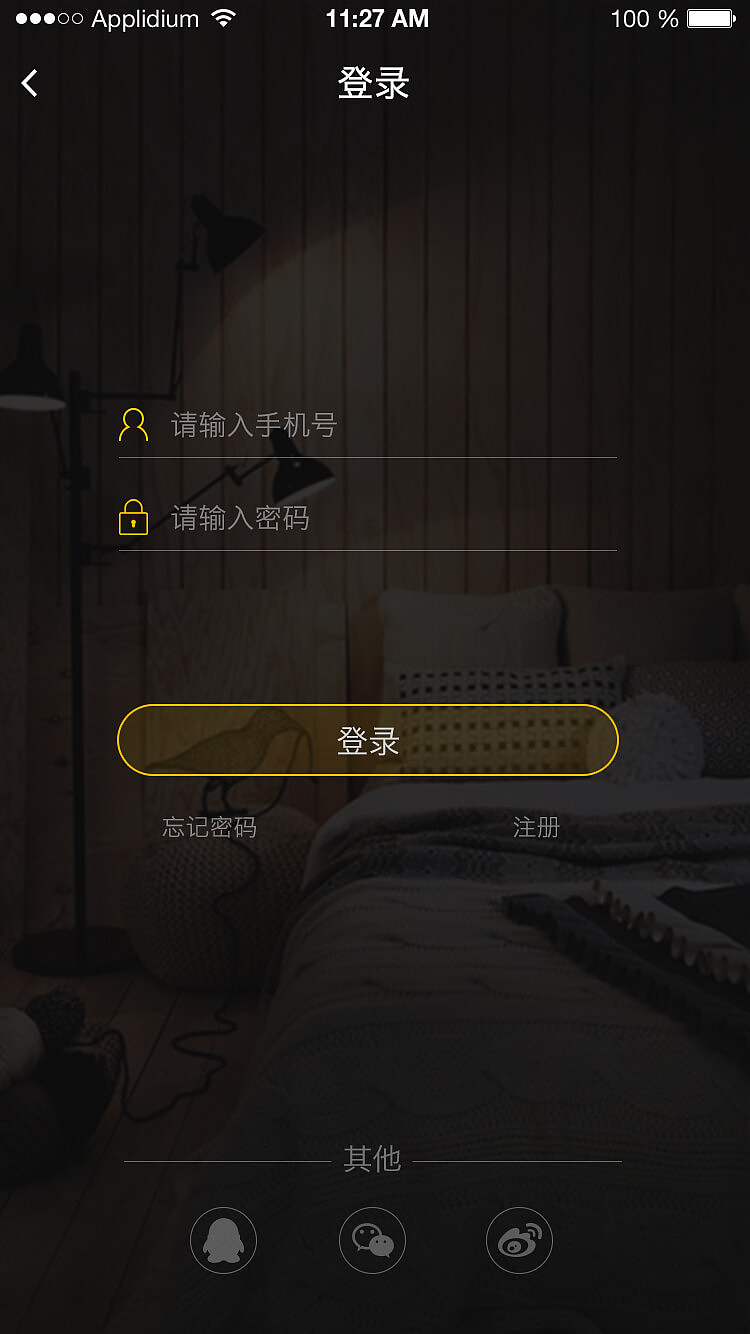 APP（图ZNzk1MzUzNTI=） - APP界面 - 站酷设计师Key_L原创素材 - 站酷ZCOOL