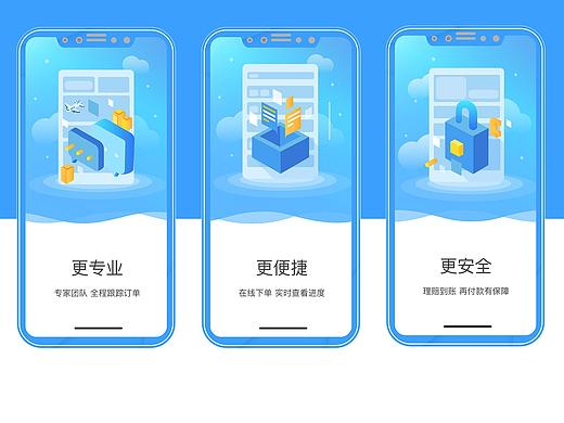 Fedup-APP