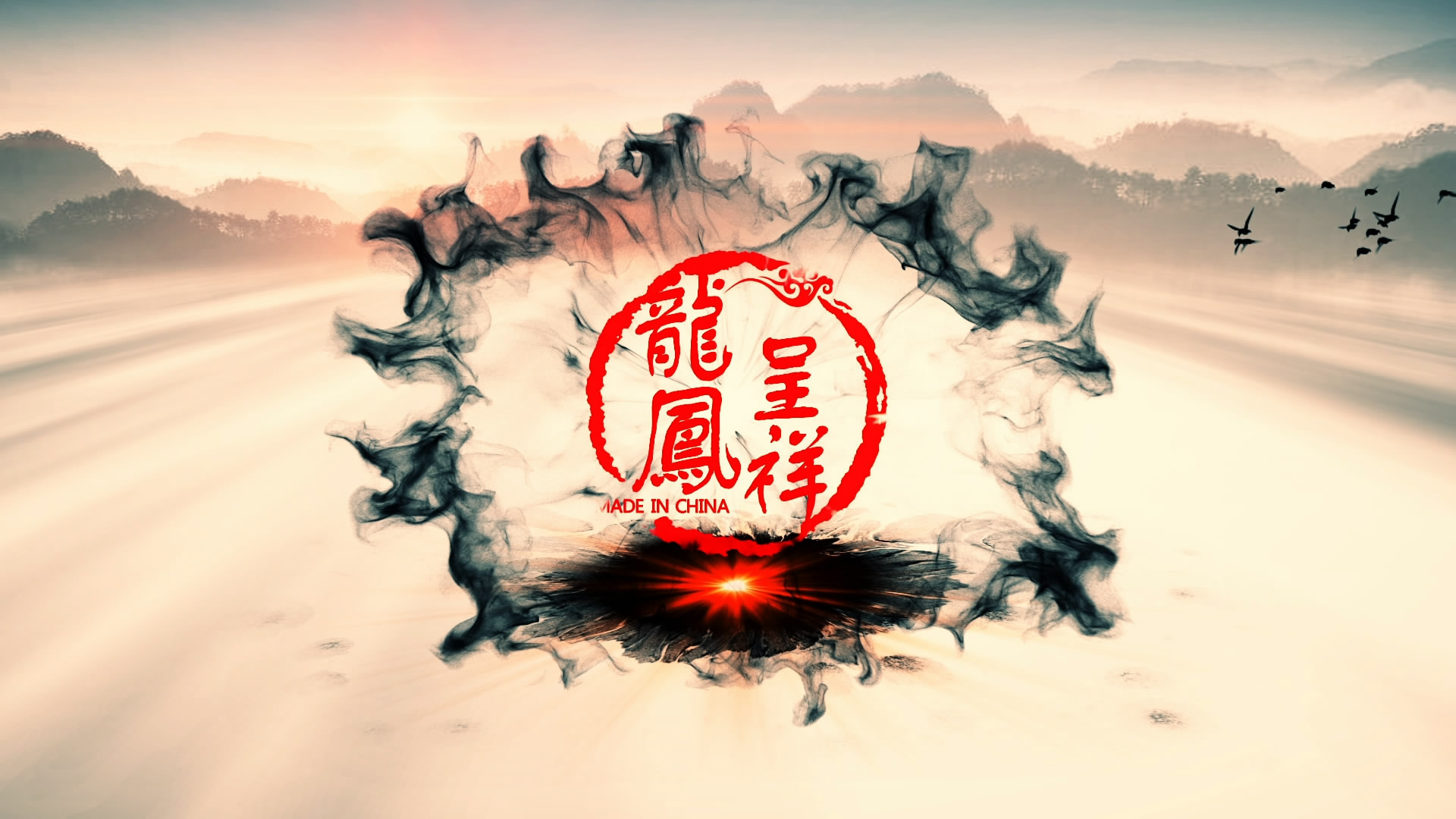 原创水墨中国风龙凤呈祥logo印章