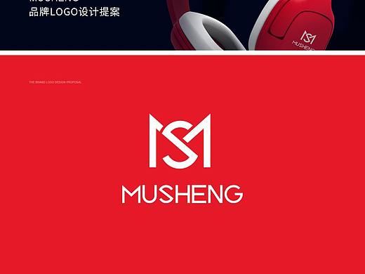 MUSHENG品牌LOGO设计