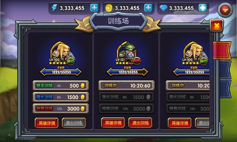 第一个做的大型手游（图ZMjE1NDY0ODQw） - 游戏UI - 站酷设计师seajay_zhou原创素材 - 站酷ZCOOL