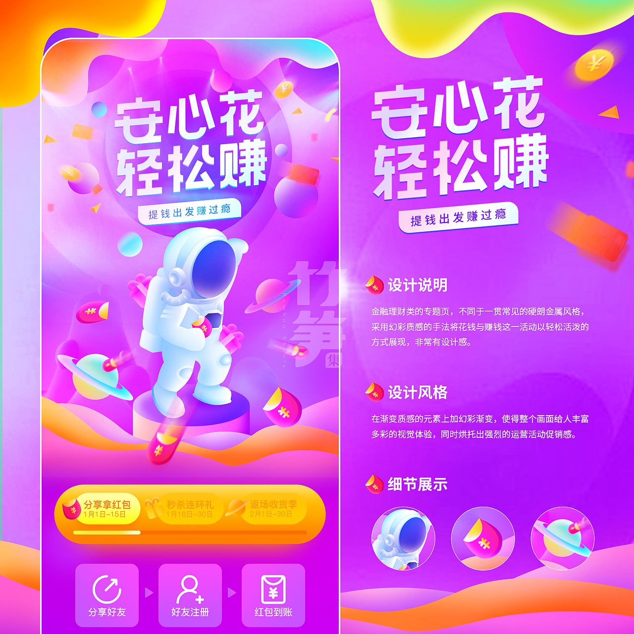 竹笋集131嘉程作品集