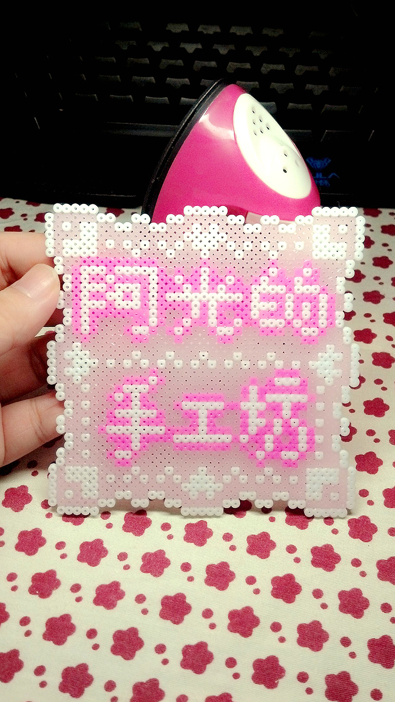 当当!完成啦!是不是很简单啊!