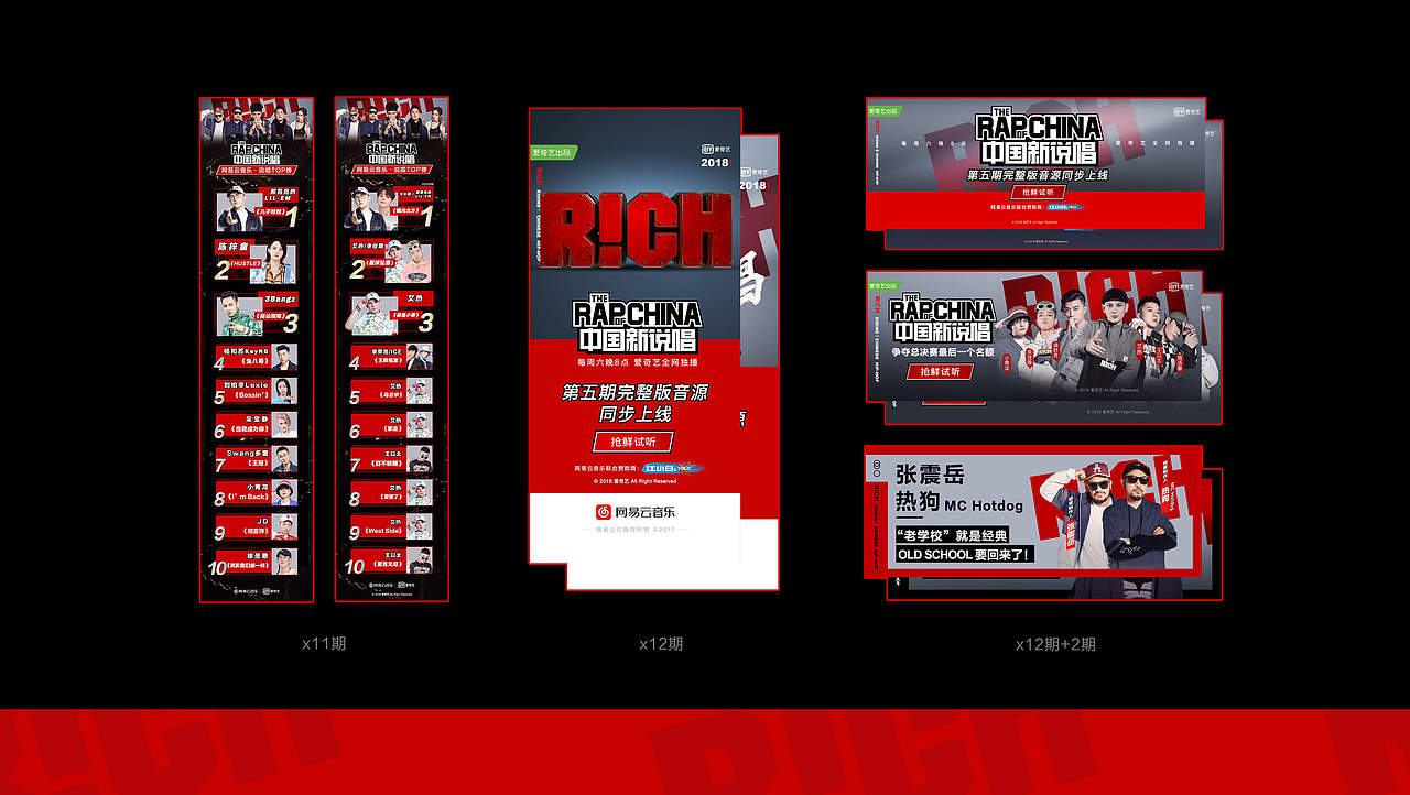 作品集（图ZMTYxNDkzMDc2） - 运营设计 - 站酷设计师GWJ_lLL原创素材 - 站酷ZCOOL