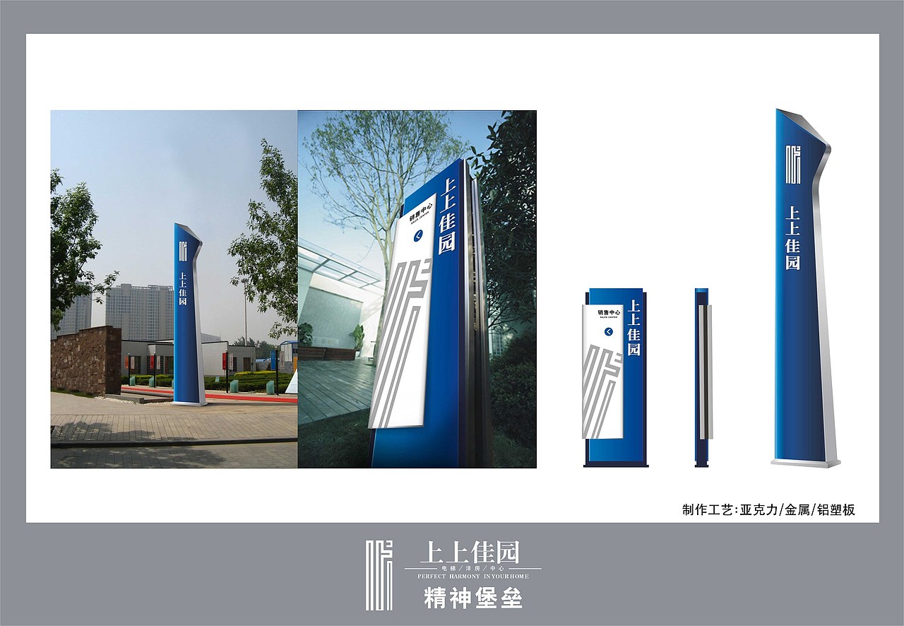 上上佳园售楼中心展示设计（图ZNTg0NTY4） - 品牌 - 站酷设计师大屋小吴原创素材 - 站酷ZCOOL