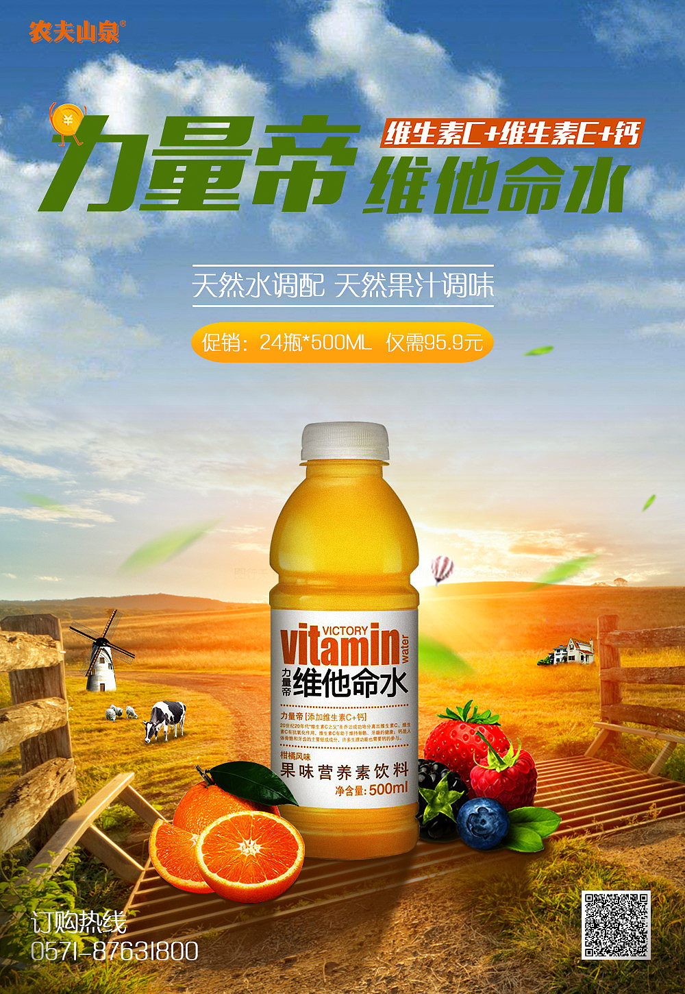 电商首页详情页主图二级页banner（图ZMTMzODc4MTg4） - 电商 - 站酷设计师胡子大叔大白原创素材 - 站酷ZCOOL