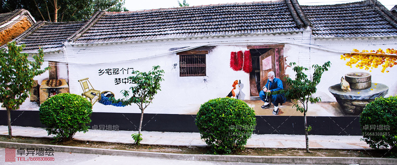 乡村记忆墙画 乡愁墙绘 乡村振兴3d墙画