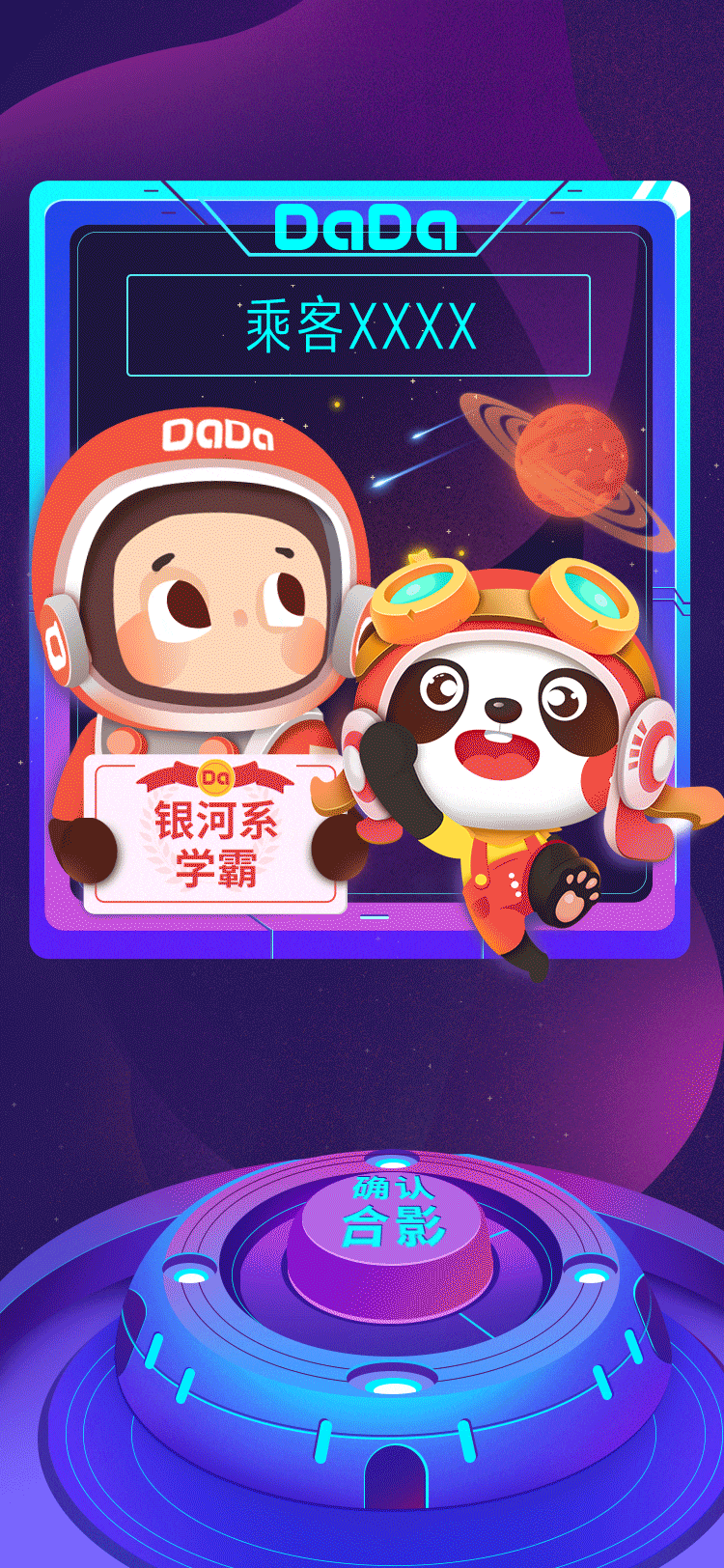 【时光机H5】年度账单/年度学习报告H5（图ZMTg5NzQyNDI0） - 商业插画 - 站酷设计师请叫我芹菜张原创素材 - 站酷ZCOOL