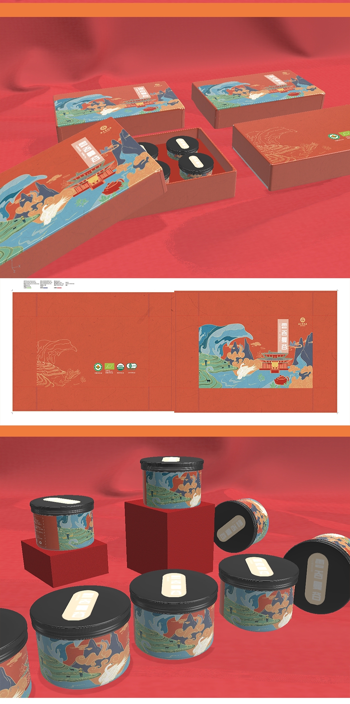 云深处——国潮插画茶叶包装设计（图ZMjYwMTI4NjIw） - 商业插画 - 站酷设计师白夲原创素材 - 站酷ZCOOL