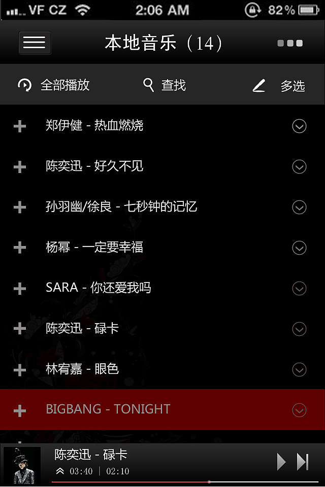 酷G音乐（图ZMTExMTAyNDA=） - 主题/皮肤 - 站酷设计师Rita__原创素材 - 站酷ZCOOL