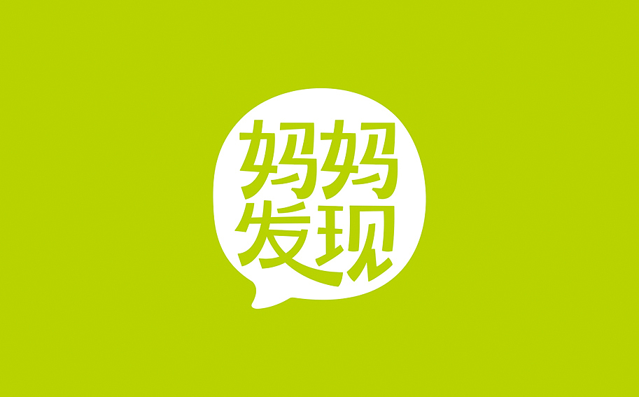 亲子游品牌设计提案稿