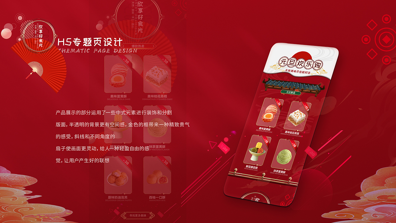 作品集（图ZMjU1MTIxMTQw） - 其他 - 站酷设计师末缘原创素材 - 站酷ZCOOL