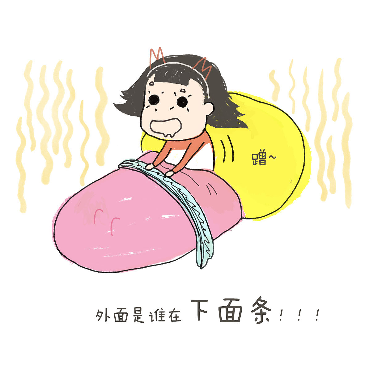 躺尸鬼日志（图ZNDg2ODc0MjQ=） - 新锐潮流插画 - 站酷设计师何叶子原创素材 - 站酷ZCOOL