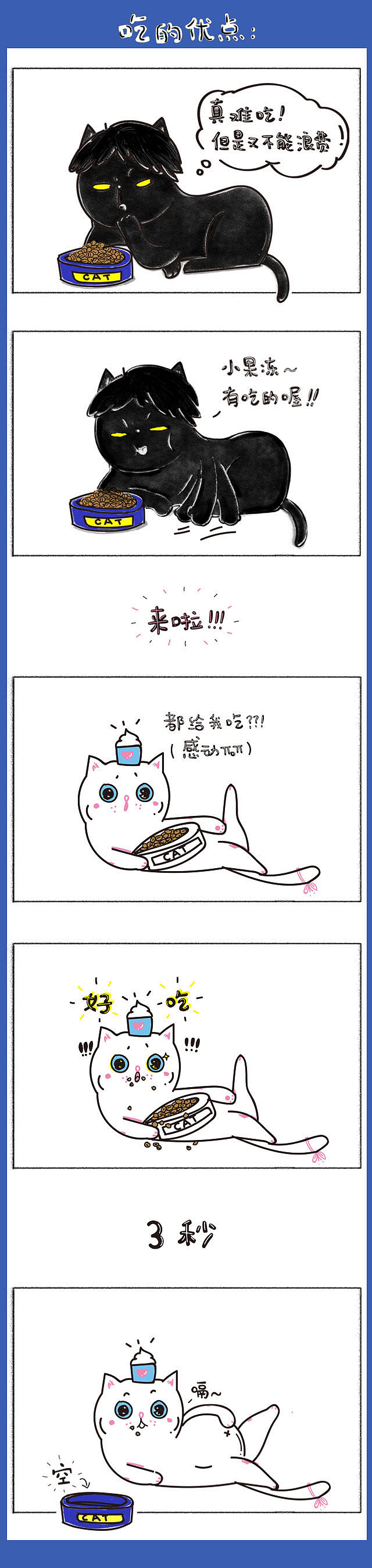 第四五六七天（图ZODg3MjI1NjA=） - 艺术插画 - 站酷设计师Joiil原创素材 - 站酷ZCOOL