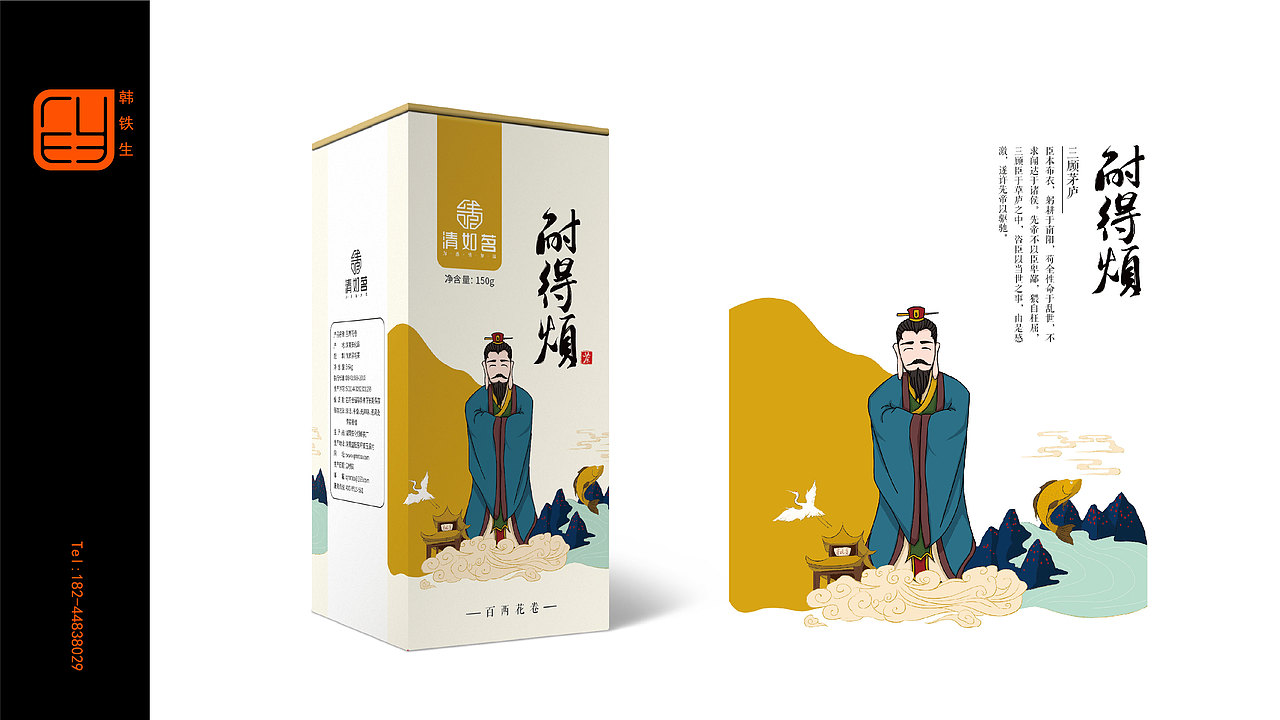 2018个人作品集（图ZMTQzOTcxMTA4） - 品牌 - 站酷设计师不知名设计师世界原创素材 - 站酷ZCOOL