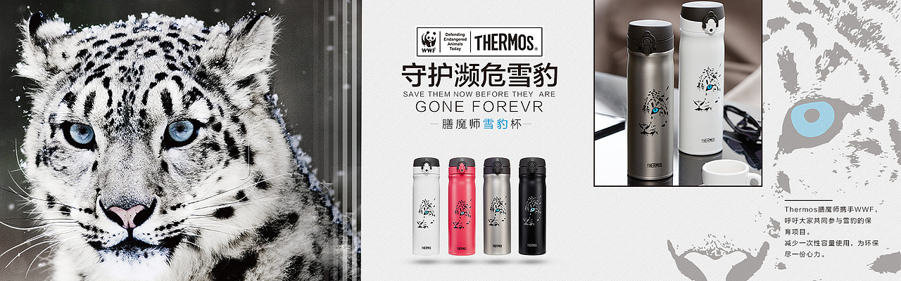电商-魔膳师 banner