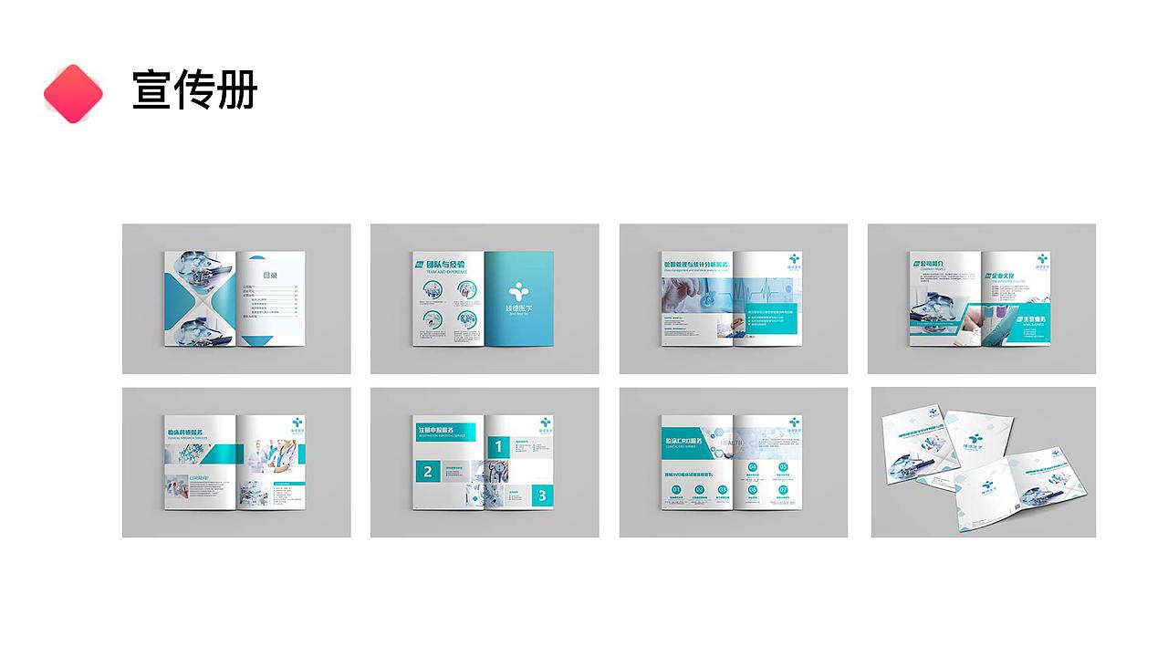 2019年面试作品集（图ZMTgxMzE4NDQ0） - 其他 - 站酷设计师思念猫的鱼原创素材 - 站酷ZCOOL