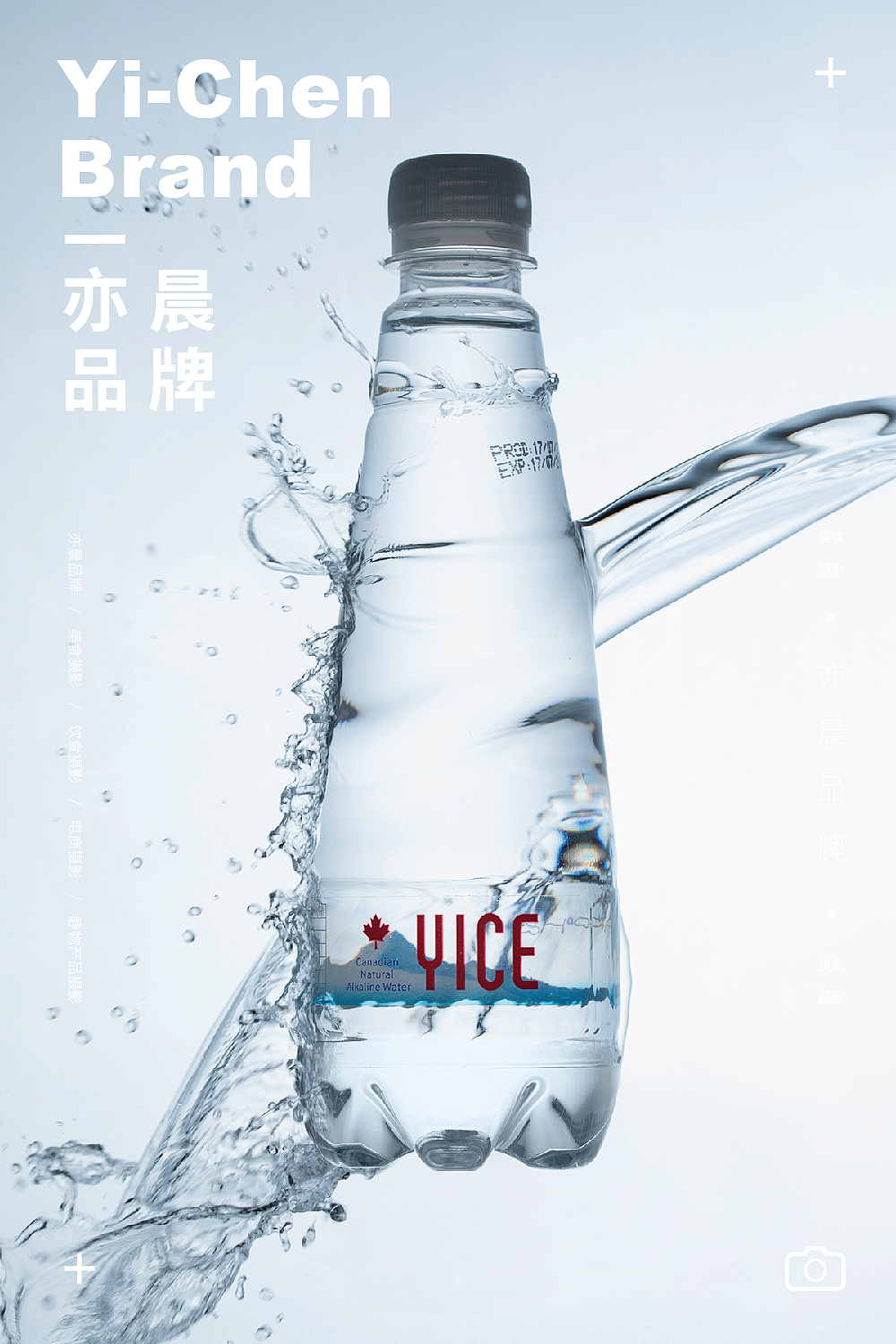《静物美食摄影》（图ZMjM3MzIwMDMy） - 产品摄影 - 站酷设计师亦晨品牌1990原创素材 - 站酷ZCOOL